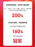 618品质消费潮撬动行业增长 京东家电、手机、电脑数码多品类开门红