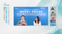 “健康水”成行业新风口，全屋用水迎来发展快车道