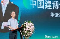 领窗绿建•汇爱筑家|2022百利玛门窗世界环境日品牌战略发布会圆满收官