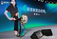 领窗绿建•汇爱筑家|2022百利玛门窗世界环境日品牌战略发布会圆满收官