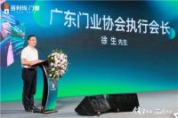 “领窗绿建·汇爱筑家”2022百利玛门窗世界环境日品牌战略发布会成功举办