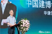 “领窗绿建·汇爱筑家”2022百利玛门窗世界环境日品牌战略发布会成功举办