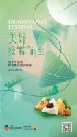 端午到好运来，南北生活祝您端午节快乐