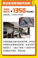 三湘南湖大市场—狂欢开启 惊喜不止618
