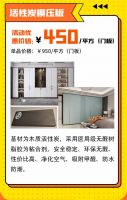 三湘南湖大市场—狂欢开启 惊喜不止618