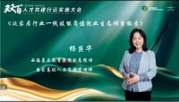 双百（百所院校+百家名企）人才共建行云实施大会隆重举行