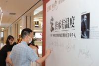 沐年·柚木王子|广州罗浮宫柚木家居体验馆开业典礼