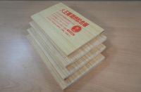 专注安全  |  大王椰阻燃板，用实力守护无忧工程