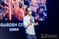 致敬时代美学创造者 欧派启航2022铂伦斯全球设计奖，首发高定品牌miform