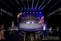 致敬时代美学创造者 欧派启航2022铂伦斯全球设计奖，首发高定品牌miform