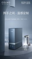 高端AI科技家电品牌COLMO摘得9项大奖 臻享全屋用水品质生活