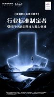 老板电器发布《油烟机社会责任报告》，以科技创新服务人民美好生活