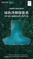 老板电器发布《油烟机社会责任报告》，以科技创新服务人民美好生活