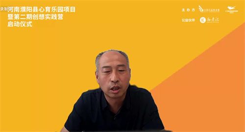 河南濮阳县第二实验小学校长 邢韬