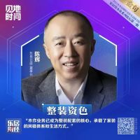 求实问道｜家装龙头东易日盛近期被高度关注！