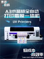 6.15-18约定深圳礼品展 看泰拓水晶标为礼品赋能