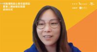 创基金第二期创想实践营启动！