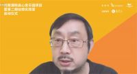 创基金第二期创想实践营启动！