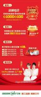 “爱阁红”霸屏广西！爱阁工房19周年大庆，多重福利嗨翻天！
