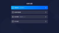 当贝投屏2.2.1版本，iOS三方应用支持Airplay投屏更多有趣