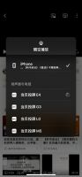 当贝投屏2.2.1版本，iOS三方应用支持Airplay投屏更多有趣