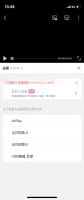 当贝投屏2.2.1版本，iOS三方应用支持Airplay投屏更多有趣