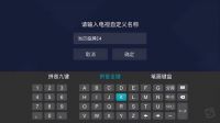 当贝投屏2.2.1版本，iOS三方应用支持Airplay投屏更多有趣