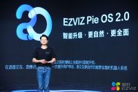 硬核实力高阶进化 萤石发布AI扫拖宝、智能洗地机等3款服务机器人新品