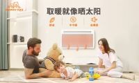 石墨烯地暖——石墨烯怎么治疗身体疾病！