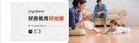 石墨烯地暖——石墨烯怎么治疗身体疾病！