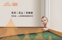 石墨烯地暖——石墨烯怎么治疗身体疾病！