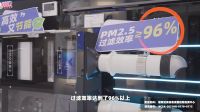 新浪家居探物志｜走进松下生活之家，探访呼吸绿洲的秘密