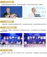 品牌见证实力 光辉家居荣获“2022年度十大影响力品牌”