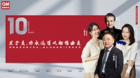 曲美家居品牌分享会  暨以旧换新第10季启动会媒体新闻稿