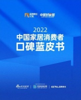 中国十大智能卫浴品牌推荐，东鹏整装卫浴稳居榜单
