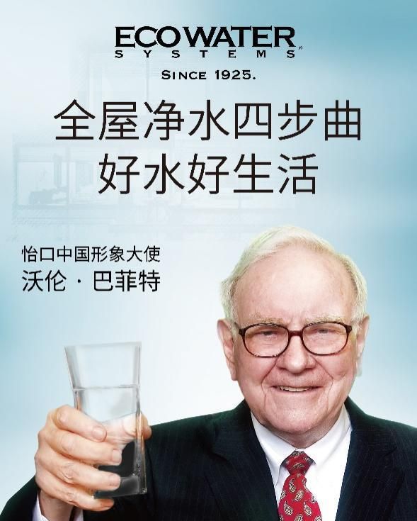 网易专访 | 怡口净水粤东区经销商李丽：让更多消费者喝上健康干净的水