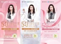 轩尼斯五月超级品牌日，线上线下联动促销，一起为爱筑家