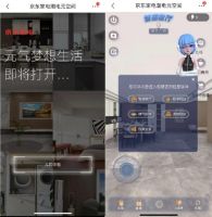京东家电618推出“京奢潮电俱乐部” 联动高端品牌打造品质消费新体验