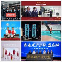 惠达卫浴王佳应邀出席新华社《中国名牌》品牌沙龙