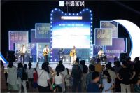 携手天猫&杨洋发声，月影618火力全开实现品牌突围