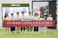 ​“东方版宜家”骆易家，为美好生活方式而存在