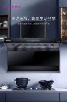 Goodwife好太太新品上市｜一台好烟机，解锁美好厨房生活