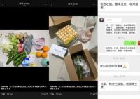 稳就业、保就业、促就业，远东股份多措并举“花式揽才”