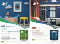 寻找出色的潮牌涂料合伙人