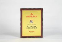 德高喜获“第13届金漆奖 杰出防水涂料品牌”