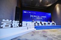 “岩板·掘金计划” 诺贝尔斩获岩板“绿色消费推荐十大品牌”