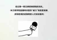 【米兰壁纸墙布窗帘】软装十大品牌之直播预告 社群爆破式裂变秘诀！每晚20:00与你不见