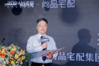 全屋定制创领者X厨电领导品牌：尚品宅配携手老板电器共创美好新厨房