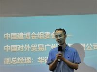 美诗固品牌战略升级暨美斯华全铝高定启航媒体见面会圆满举办！