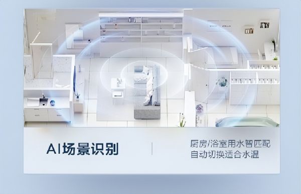 美的一级静音燃气热水器AIR，开启静音沐浴新体验